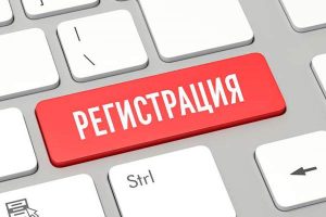 Регистрация в Чемпион Слотс и вход в аккаунт